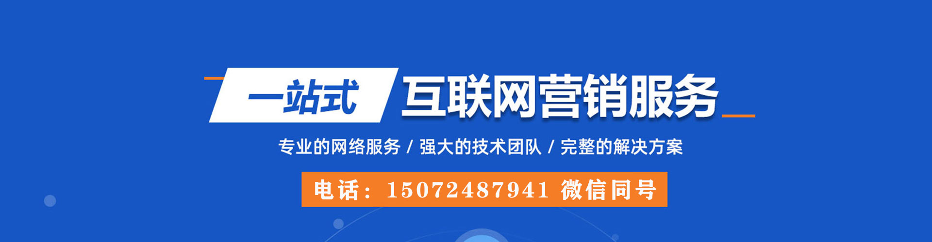 牡丹谷歌竞价